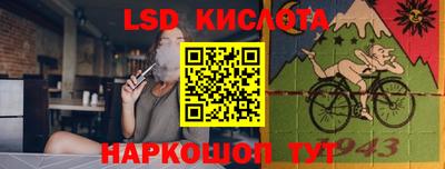 альфа пвп Аргун