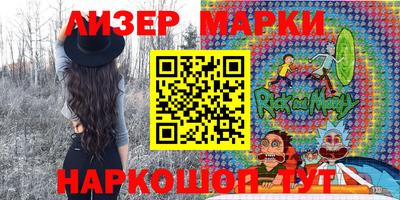 альфа пвп Апшеронск