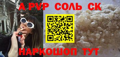 эйфоретик Апшеронск