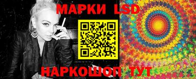 эйфоретик Апшеронск