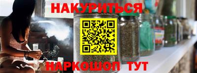 эйфоретик Апшеронск