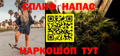 альфа пвп Аргун