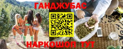 амфетамин Апрелевка