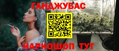 амфетамин Апрелевка