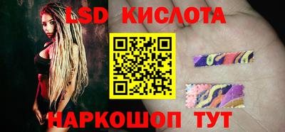 эйфоретик Апшеронск