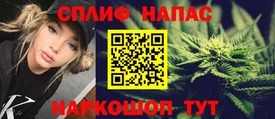 альфа пвп Апшеронск