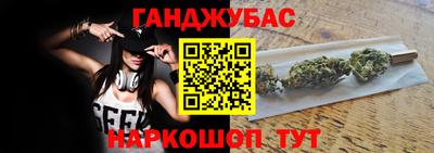 эйфоретик Апшеронск