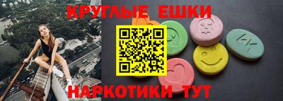 кокаин Абинск