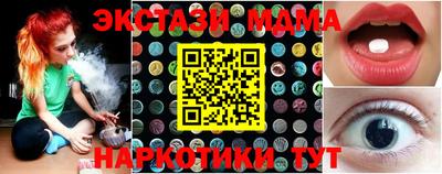 амфетамин Апрелевка