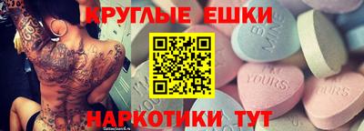 соль курить ск Абинск