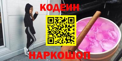 альфа пвп Аргун