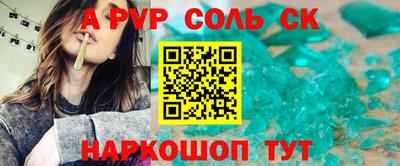 амфетамин Апрелевка