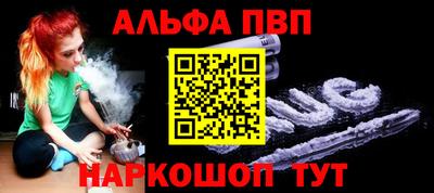 эйфоретик Апшеронск