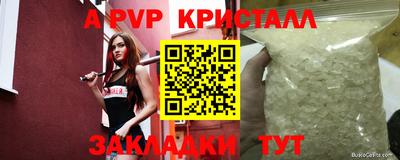 эйфоретик Апшеронск