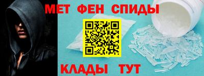 эйфоретик Апшеронск