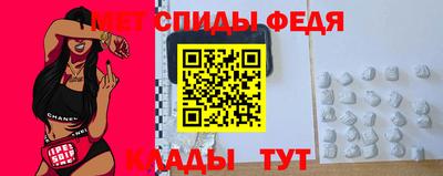 амфетамин Апрелевка