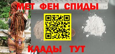 эйфоретик Апшеронск