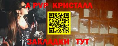 амфетамин Апрелевка