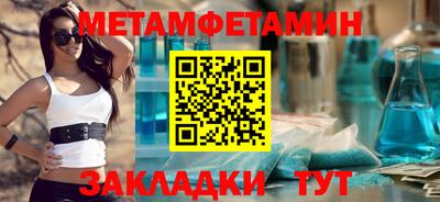 эйфоретик Апшеронск