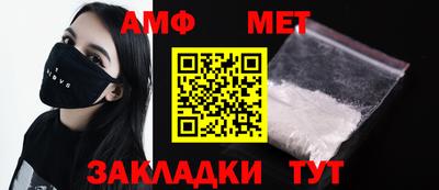 амфетамин Апрелевка