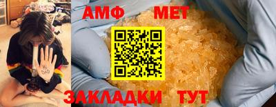 альфа пвп Аргун