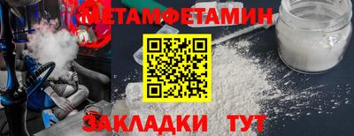 альфа пвп Аргун
