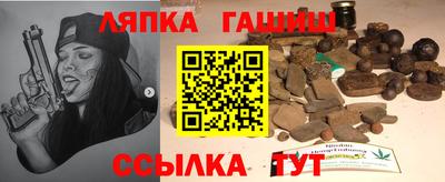 эйфоретик Апшеронск