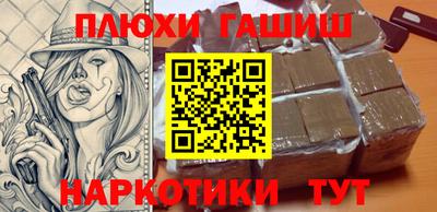 альфа пвп Аргун