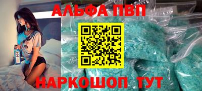амфетамин Апрелевка