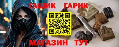 бутик Азнакаево