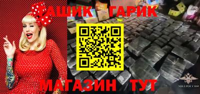 альфа пвп Апшеронск