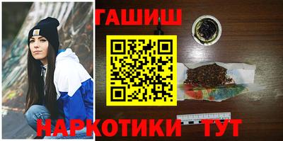 амфетамин Апрелевка