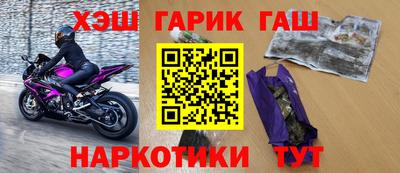 кокаин Абинск