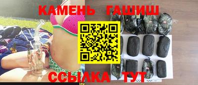 альфа пвп Аргун