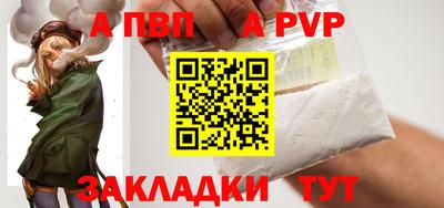 эйфоретик Апшеронск