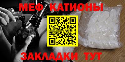 эйфоретик Апшеронск