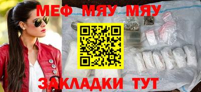 кокаин премиум Балашиха