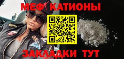 альфа пвп Апшеронск