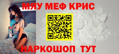 эйфоретик Апшеронск