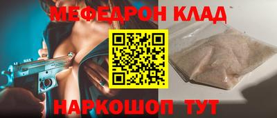 наркотики Азнакаево