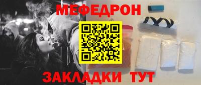 эйфоретик Апшеронск