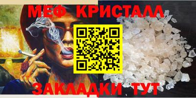 мяу мяу мука Абакан