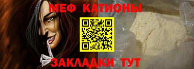 мяу мяу мука Абакан