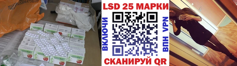 KRAKEN онион  Ачинск  ЛСД экстази кислота 