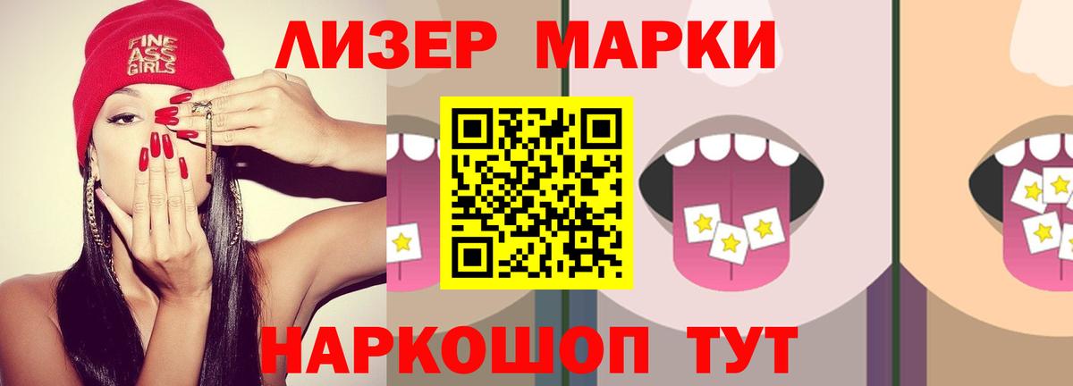 Ачинск  LSD-25 экстази кислота  Вход с VPN  Лсд 25 экстази кислота 
