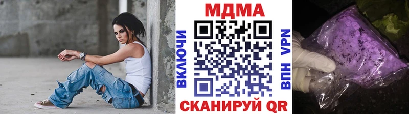 купить  сайты  KRAKEN ТОР  MDMA Molly  Ачинск 