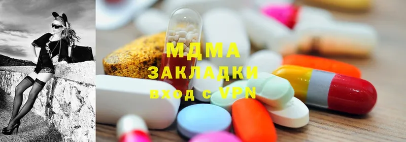 где продают наркотики  KRAKEN ТОР  MDMA молли  Ачинск 