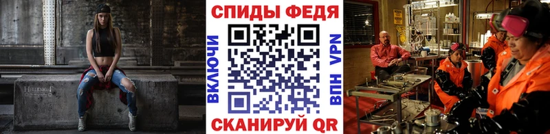 МЕТАМФЕТАМИН Methamphetamine Ачинск