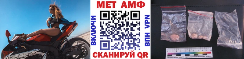 где продают   Ачинск  МЕТАМФЕТАМИН пудра 