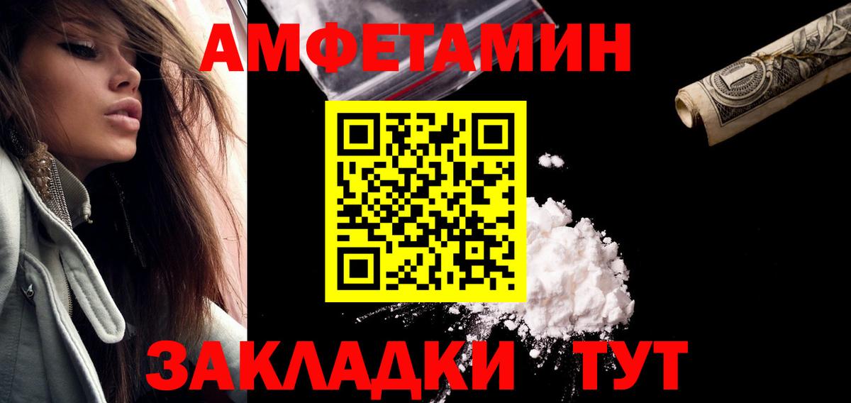 Метамфетамин винт  Ачинск  Метамфетамин винт 